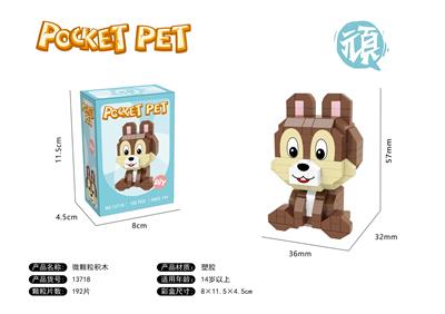 Puzzle - OBL10318597