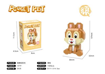 Puzzle - OBL10318598