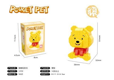 Puzzle - OBL10318601