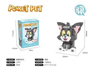 Puzzle - OBL10318602