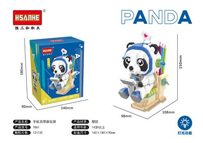 宇航员带灯笔筒-带薪拉屎 - OBL10318618