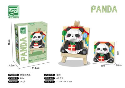 Puzzle - OBL10318630