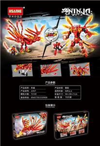 圣兽系列-朱雀 - OBL10318635