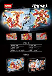 古代神兽系列-烛龙 - OBL10318637