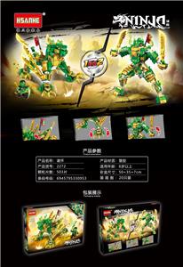 古代神兽系列-诸怀 - OBL10318640