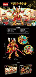 八合一悟空机甲 - OBL10318641