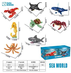 展示盒海洋生物八款（盒8只） - OBL10318648