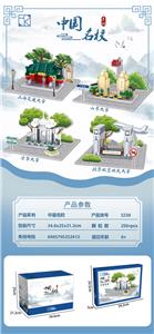 展示盒名校系列四款 - OBL10318651