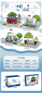 展示盒名校系列四款 - OBL10318652