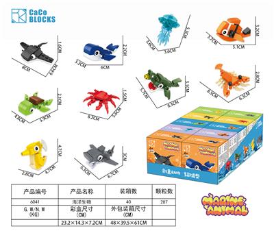 展示盒海洋生物十款（盒10只） - OBL10318655
