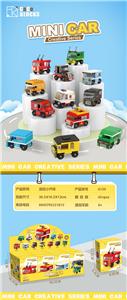 展示盒迷你小汽车（12款） - OBL10318662