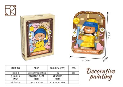 Puzzle - OBL10318684