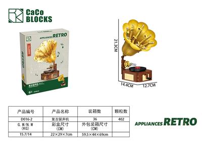 复古系列-留声机 - OBL10318694