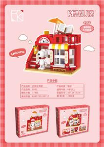 史努比店面系列-书店 - OBL10318714