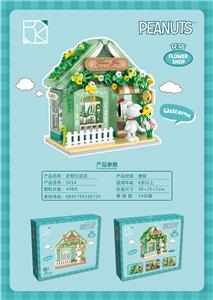 Puzzle - OBL10318715