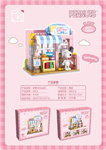 史努比店面系列-礼品店 - OBL10318716