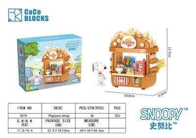 史努比场景-爆米花店 - OBL10318719
