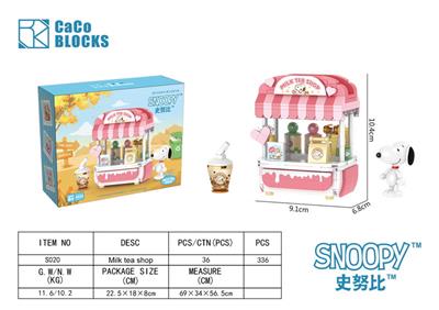 史努比场景-奶茶店 - OBL10318721