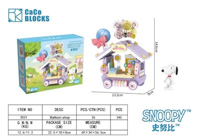 史努比场景-气球店 - OBL10318722