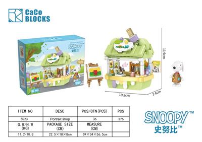 史努比场景-画像店 - OBL10318724