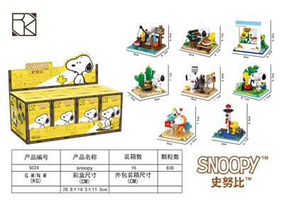 展盒盲盒史努比八款（盒8款） - OBL10318725