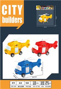 Free wheel toys - OBL10318877