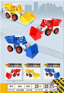 Free wheel toys - OBL10318879
