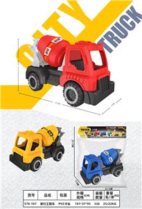 Free wheel toys - OBL10318881