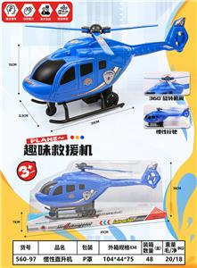 惯性直升机 - OBL10318901