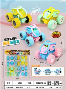 双惯性车 - OBL10318934
