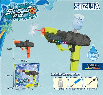 Water gun - OBL10319096