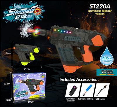 Water gun - OBL10319099
