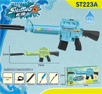 Water gun - OBL10319102