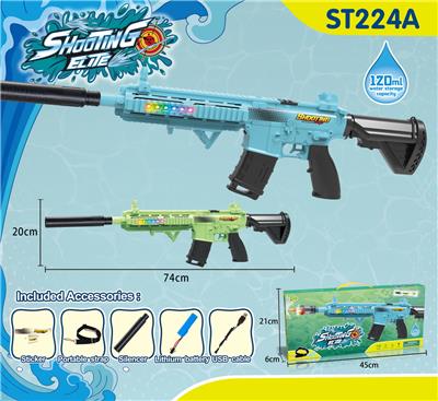 Water gun - OBL10319103