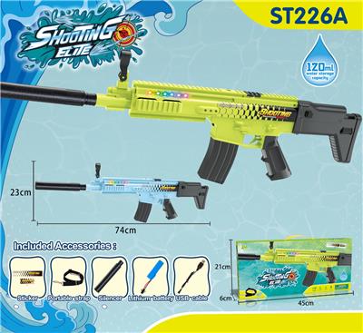 Water gun - OBL10319105