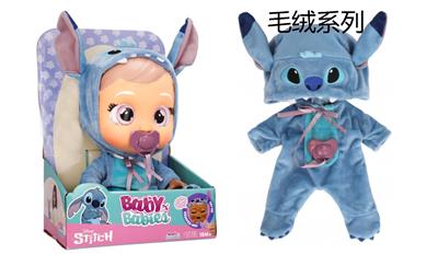 Babytrollyfordoll - OBL10319312