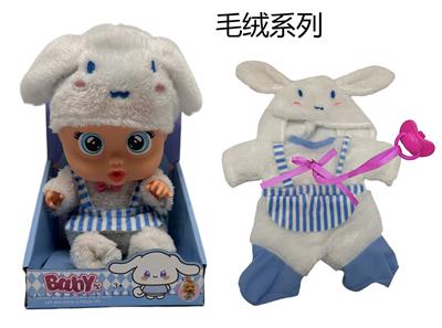 Babytrollyfordoll - OBL10319314