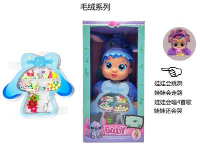 Babytrollyfordoll - OBL10319328