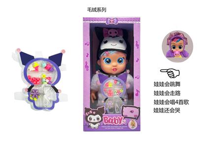 Babytrollyfordoll - OBL10319330