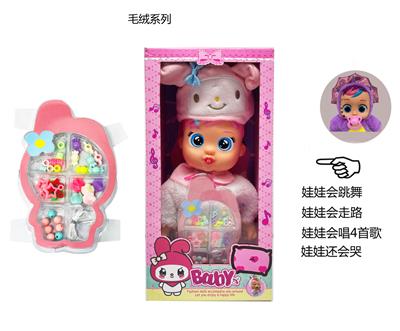 Babytrollyfordoll - OBL10319331