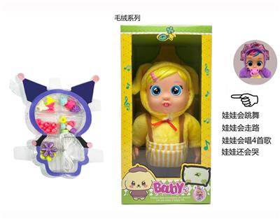 Babytrollyfordoll - OBL10319332