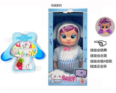 Babytrollyfordoll - OBL10319333
