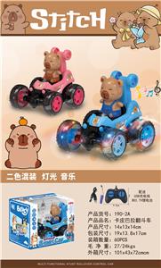卡皮巴拉 特技翻斗遥控车    灯光 音乐粉.蓝二色混装 - OBL10319694