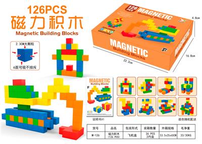 2.3CM实色磁力方块6面可吸 - OBL10319748