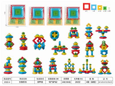 鲁班塔方格积木 - OBL10319902