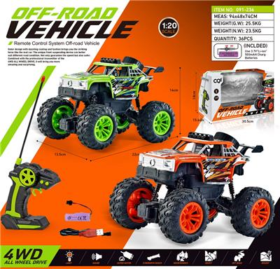 1比20四轮攀爬移印拉力大G灯光遥控车 - OBL10319907