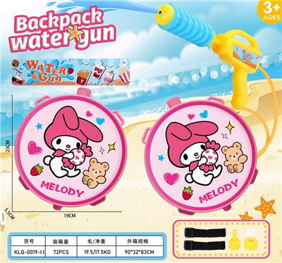 Water gun - OBL10319973