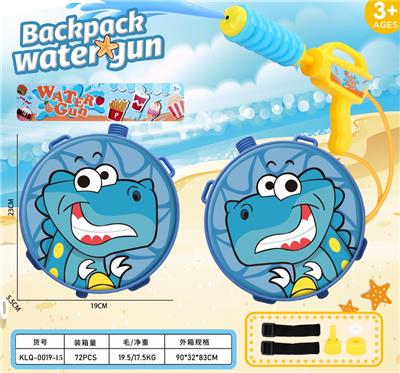 Water gun - OBL10319977