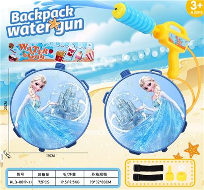 Water gun - OBL10319979
