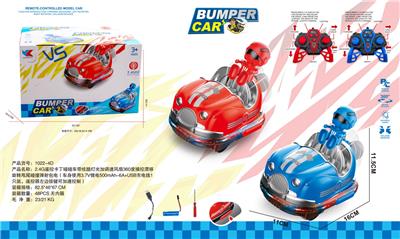2.4G遥控卡丁碰碰车带炫酷灯光加调速风扇360度操控漂移旋转甩尾碰撞弹射包电 - OBL10320321
